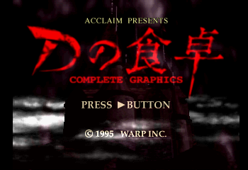 D no Shokutaku - Complete Graphics Title Screen